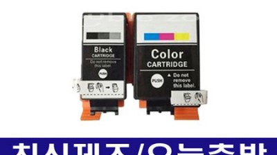놓치면 후회! WF100 모바일 잉크젯 초특가 후기 🚀
